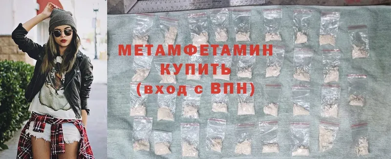 Купить наркотик аптеки Верещагино КОКАИН  Гашиш  MDMA  Бошки Шишки 