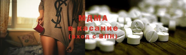 MESCALINE Волоколамск