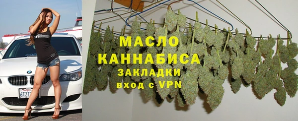 MESCALINE Волоколамск